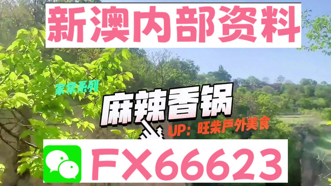 新闻 第110页