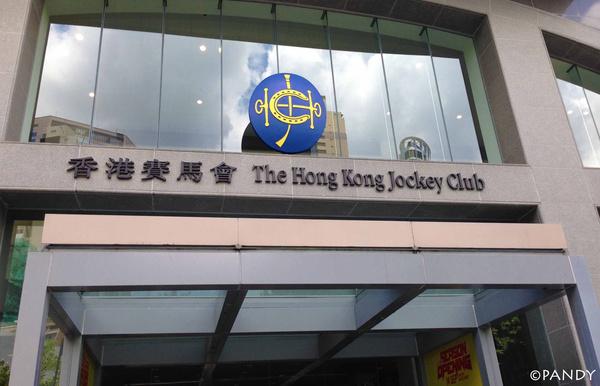 香港今晚开什么特马,香港今晚的马票结果预测与赛马文化深度解析