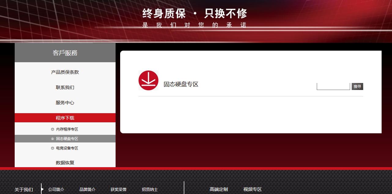 正版四不像四不像肖免费公开,正版四不像肖公开分享，免费获取途径与重要性解析