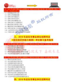 正版免费综合资料大全唯一,正版免费综合资料大全唯一的探索与价值