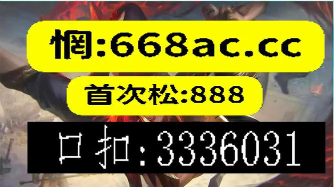 澳门今晚必开一肖期期,澳门今晚必开一肖期期，揭秘生肖彩票的魅力与策略