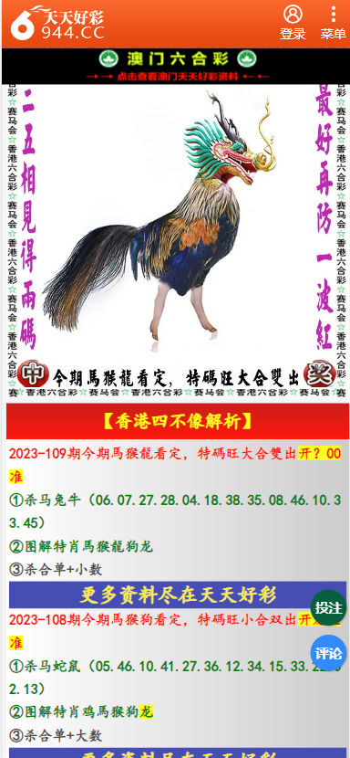 新闻 第108页