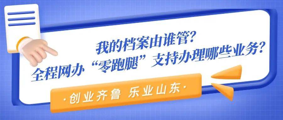 2025新澳精准正版资料,探索未来之门，2025新澳精准正版资料揭秘