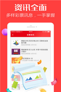 澳门精准三肖三码三期必中特,澳门精准三肖三码三期必中之谜，探索命运之轮的奥秘