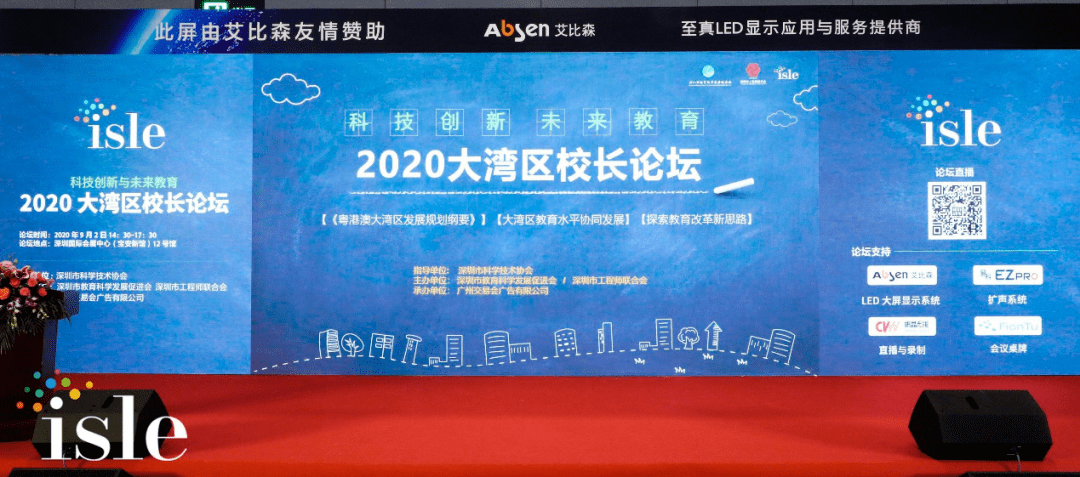2025新澳今晚资料66期,探索未来之门，新澳今晚资料66期与我们的2025展望