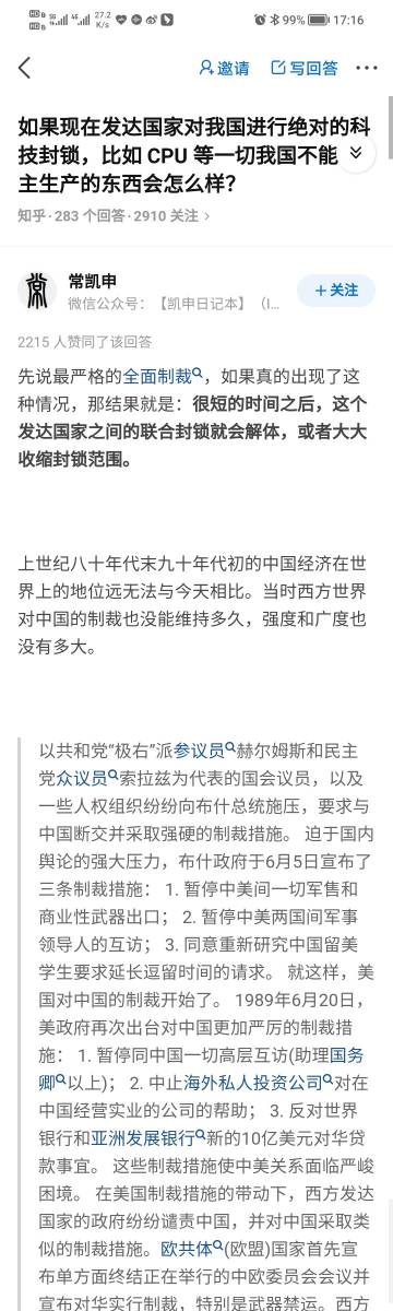 最准的一肖一码100%,揭秘最准的一肖一码，探寻预测真相的奥秘（1882字文章）