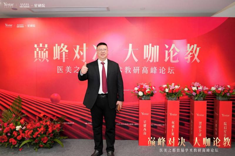 新澳资料大全2025年,新澳资料大全2025年，展望未来，洞悉行业趋势与发展蓝图