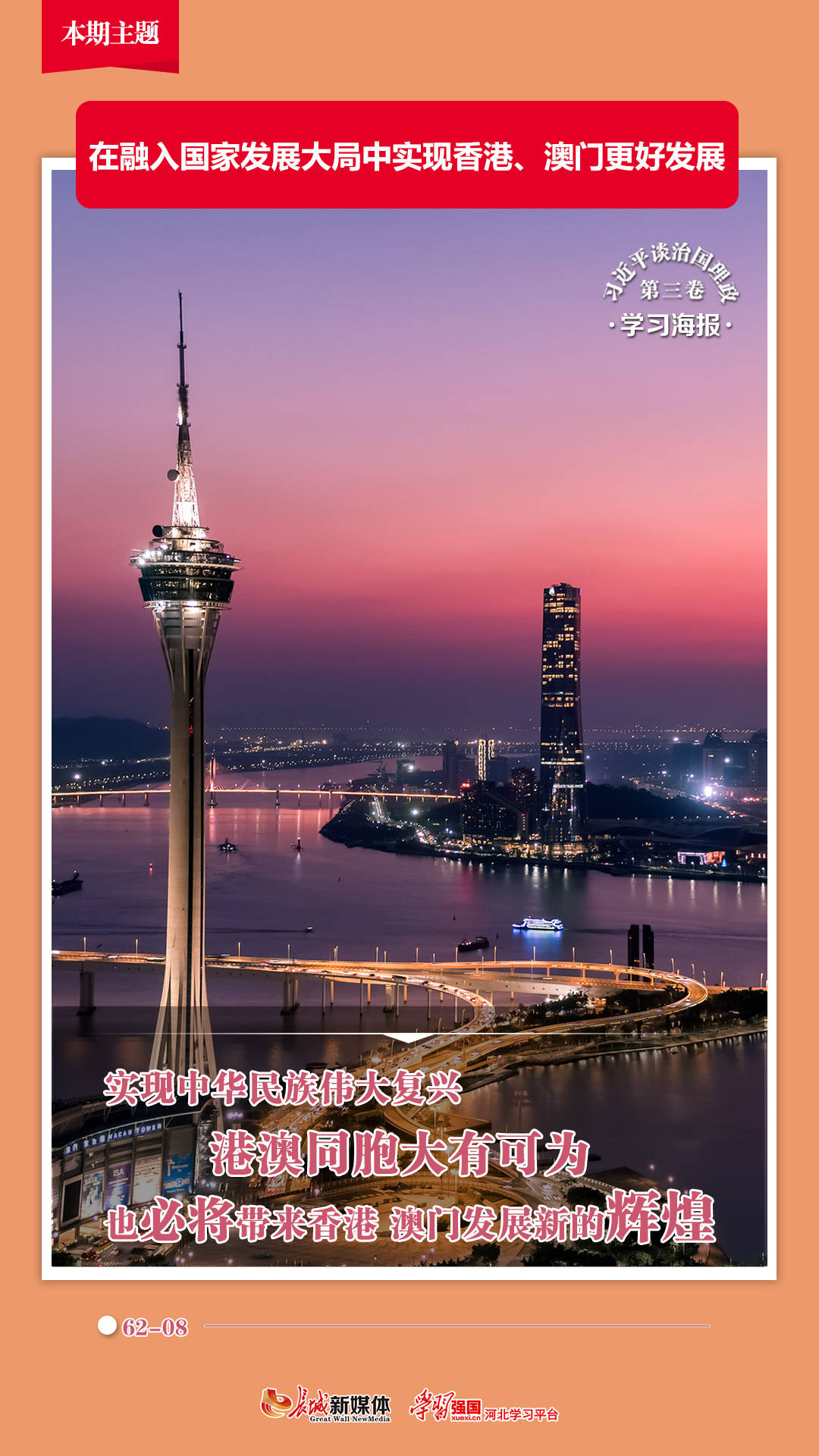 香港澳门六开彩开奖网站,香港澳门六开彩开奖网站——探索彩票文化的魅力与风险