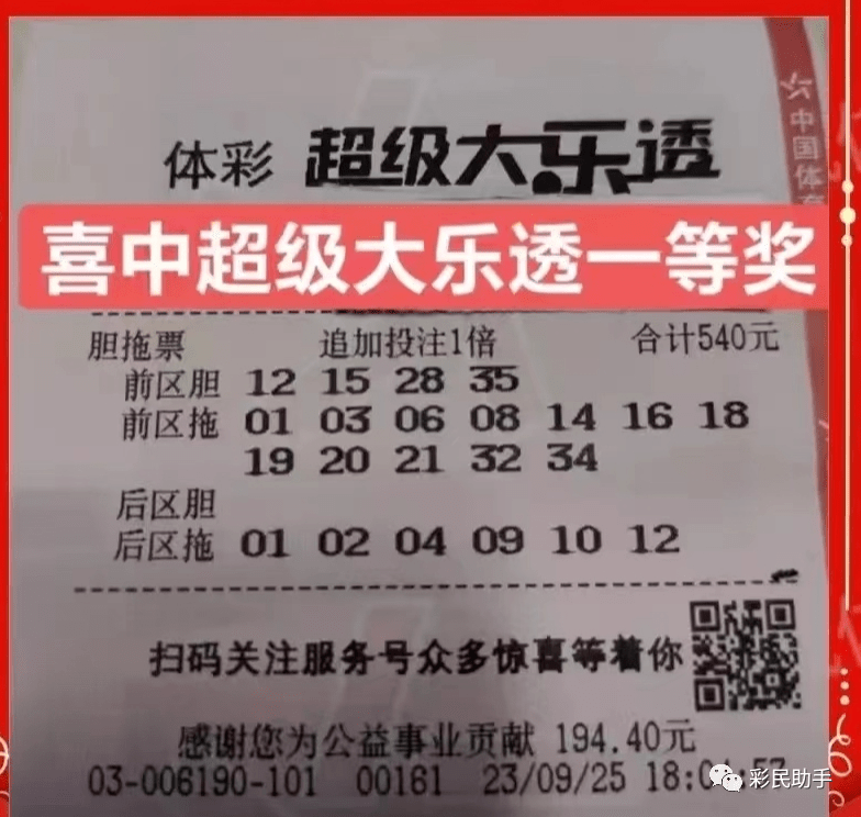 2025澳门六开彩开奖结果查询,掌握最新资讯，2025澳门六开彩开奖结果查询全面解析