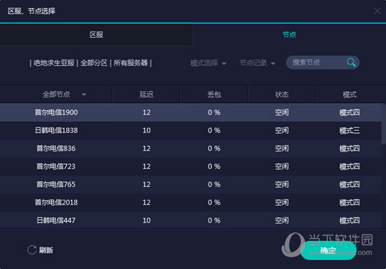 奥门正版资料免费大全,奥门正版资料免费大全，探索与解析