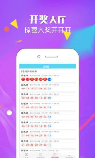 2025澳门天天开好彩大全app,探索未来彩票世界，澳门天天开好彩大全app 2025展望