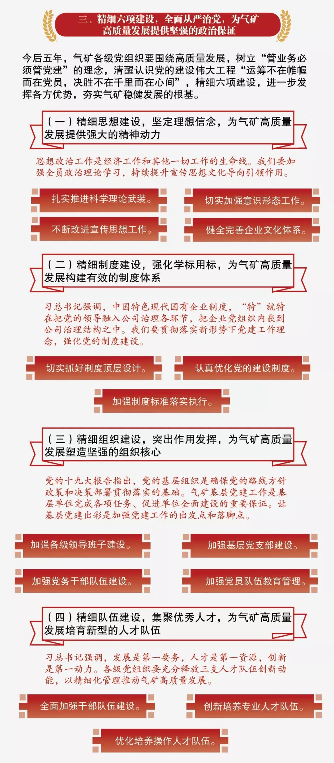 2025年管家婆资料,探索未来，2025年管家婆资料的深度解析