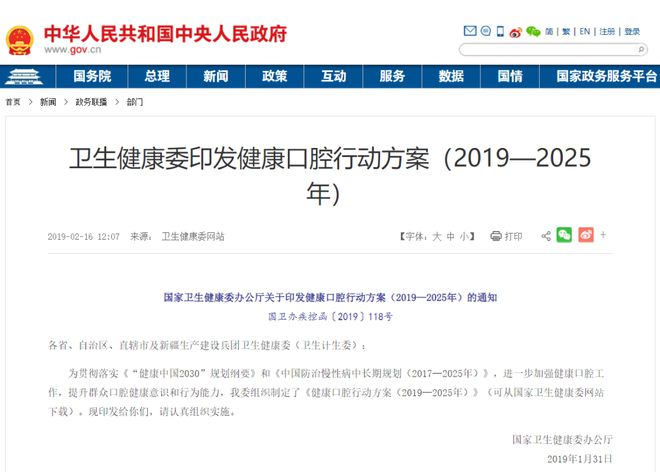 2025年新澳门六开今晚开奖直播,2023年新澳门六开今晚开奖直播——期待与激情的交汇点