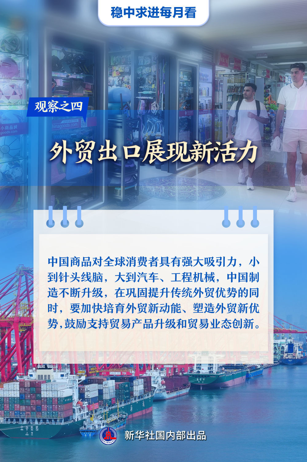 新澳门一码一肖一特一中2025,新澳门一码一肖一特一中与未来的展望（2025）