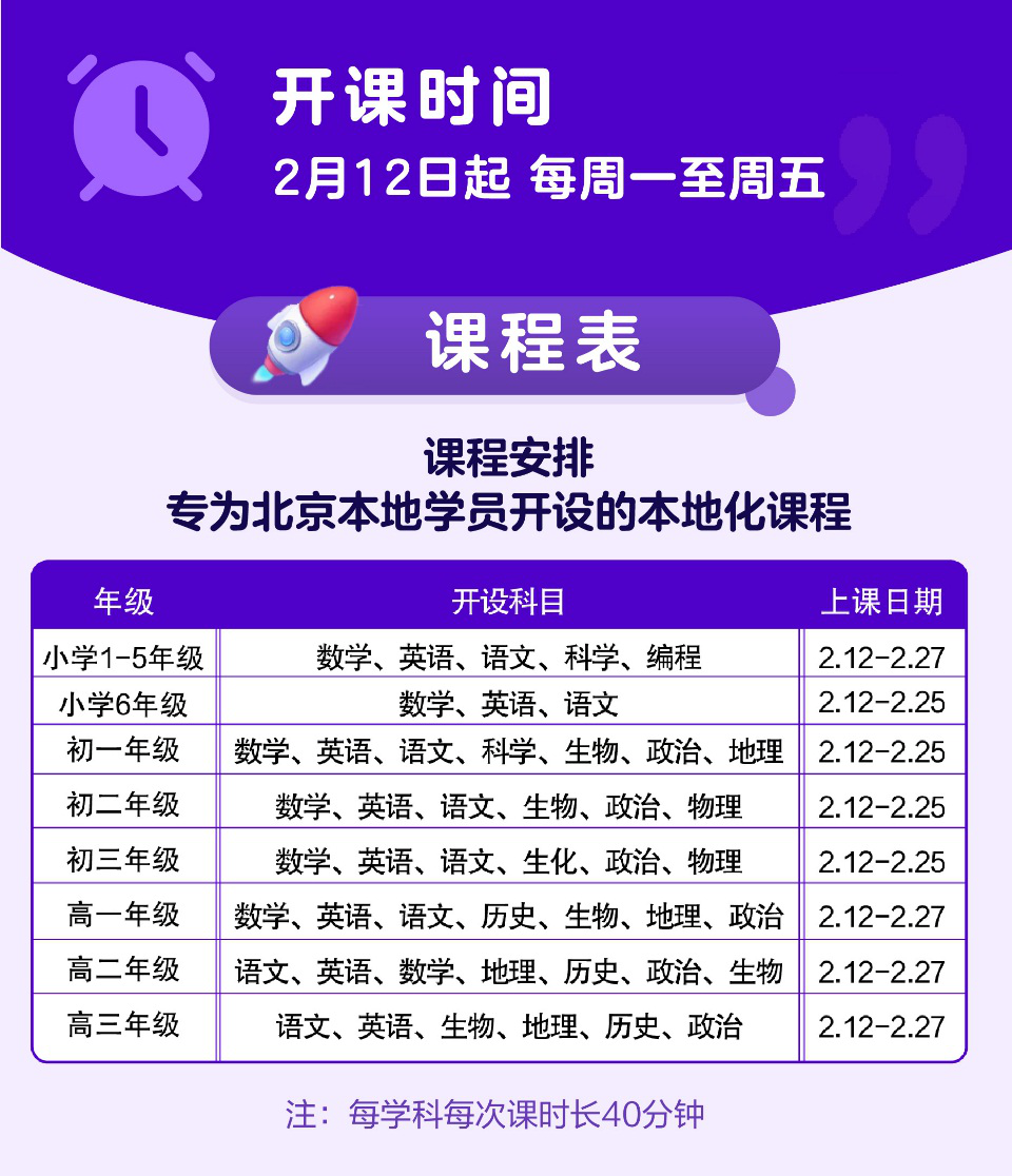 资讯 第99页