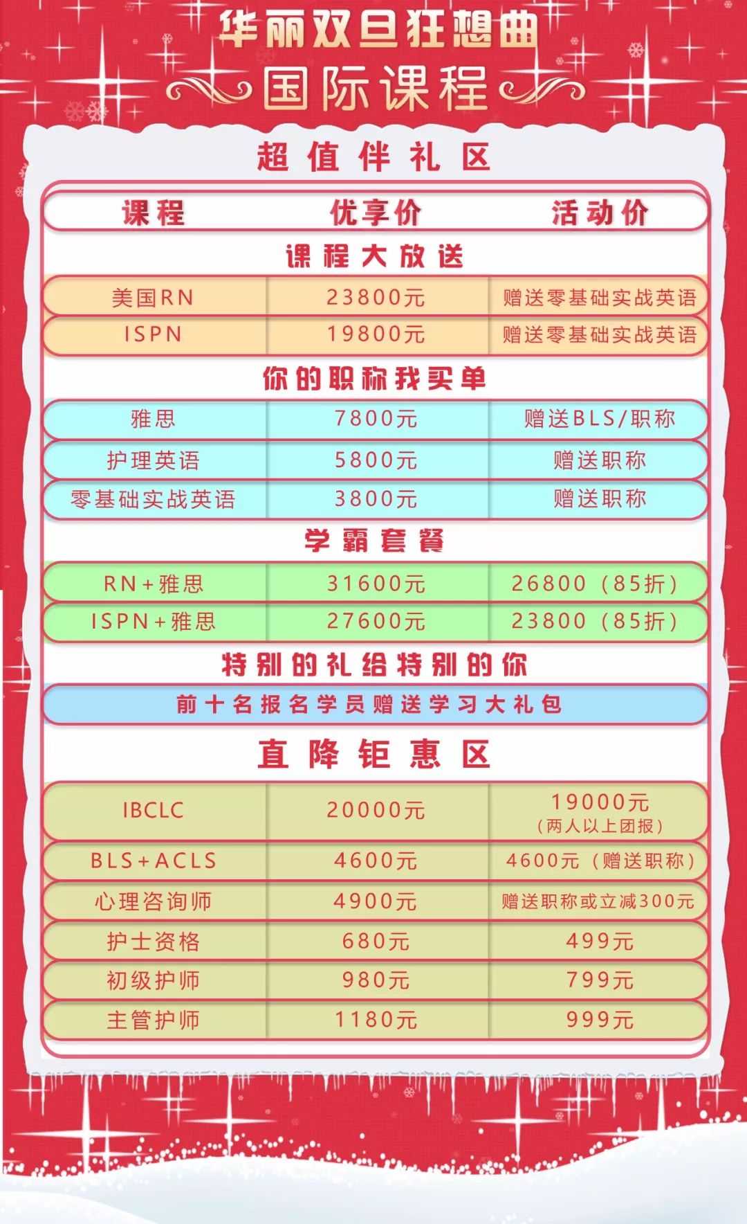 2025全年资料免费大全一肖一特,2025全年资料免费大全，一肖一特深度解析