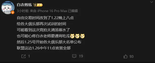 二四六白姐一肖一码,二四六白姐一肖一码，揭秘背后的故事与神秘文化