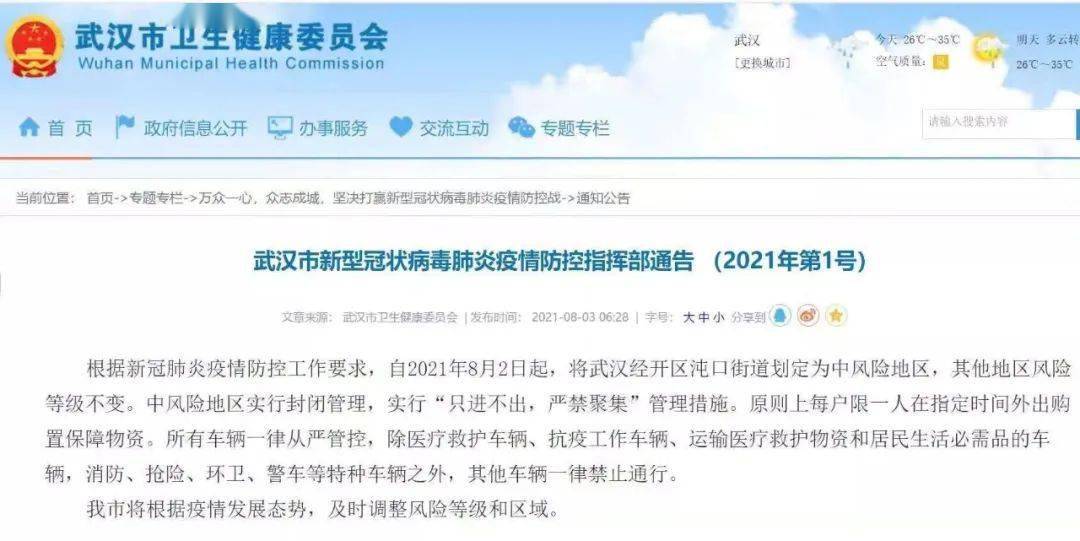 7777788888精准新传真号码,揭秘精准新传真号码，7777788888的魅力与重要性