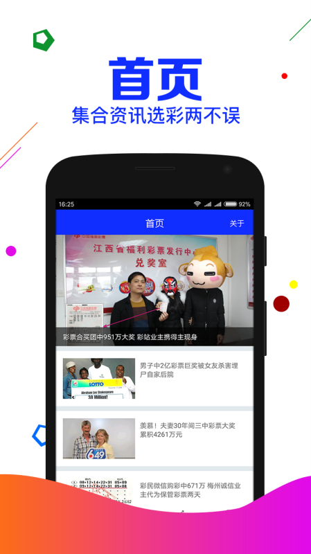 财经 第98页