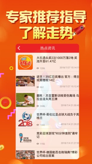 香港二四六天天开彩大全,香港二四六天天开彩大全，历史、玩法与魅力