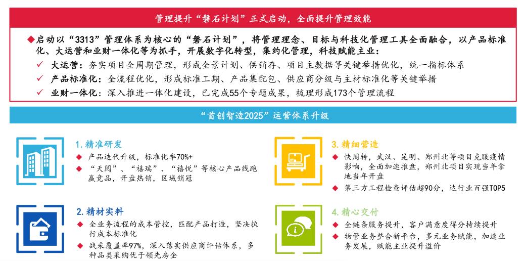 2025年管家婆一奖一特一中,揭秘2025年管家婆一奖一特一中背后的奥秘