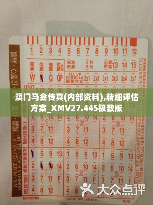 百科 第100页