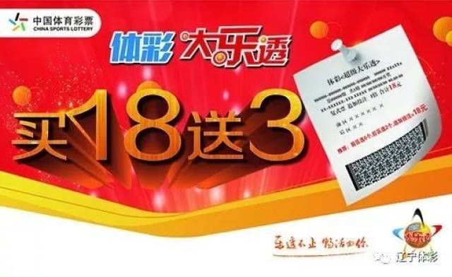 494949澳门今晚开什么,探索澳门彩票文化，今晚的开奖数字之谜