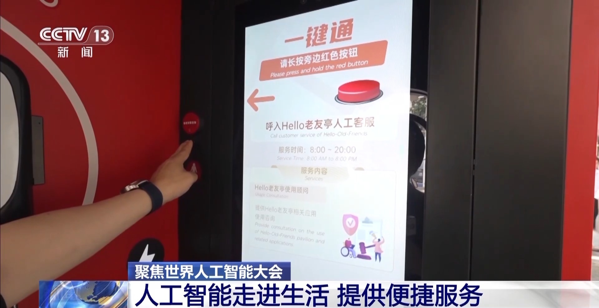 新澳好彩精准免费资料提供,新澳好彩精准免费资料大揭秘