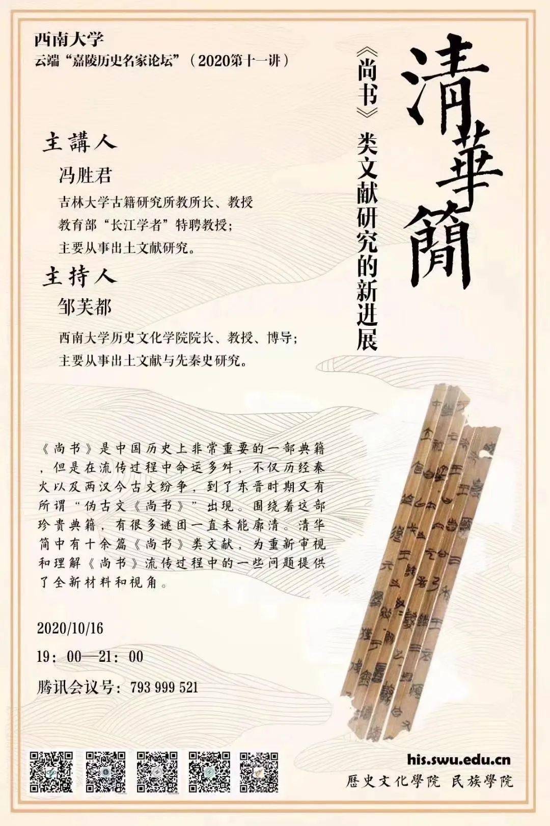 新粤门六舍彩资料正版,新粤门六舍彩资料正版，探索正版资料的重要性与获取途径