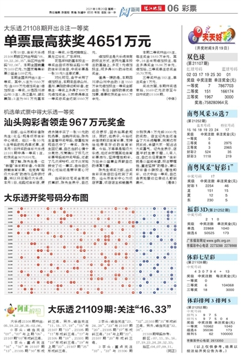 正版澳门天天开好彩大全57期,正版澳门天天开好彩大全第57期，探索彩票世界的魅力与智慧投注之道