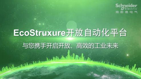 2025澳门开码,探索澳门未来，2025澳门开码展望