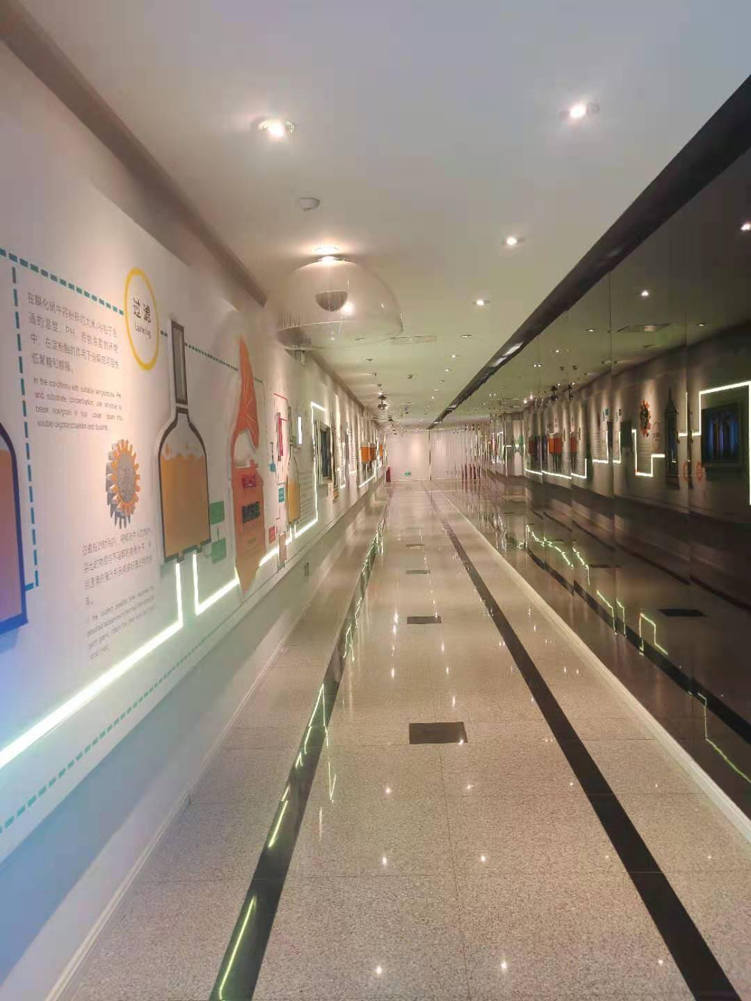 百科 第98页