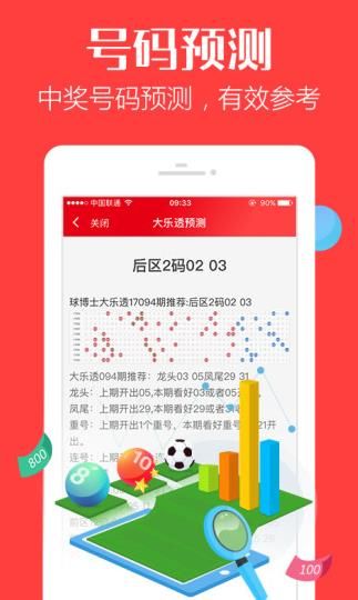 2025年新澳门今晚开奖结果,揭秘澳门未来彩票开奖走势——探索2025年新澳门今晚开奖结果预测