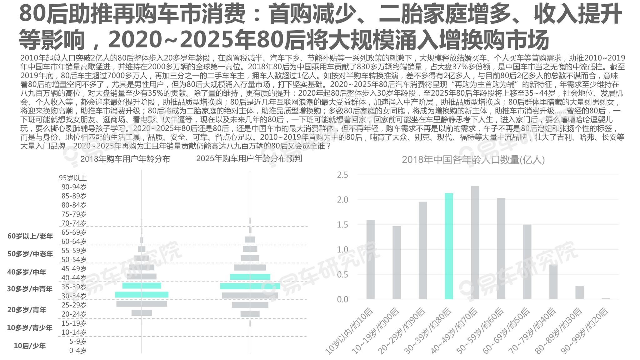 2025新澳门马会传真,探索未来的澳门马会，2025新澳门马会传真展望