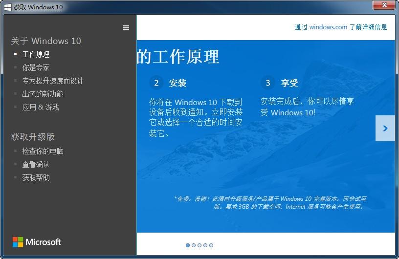 澳门正版大全免费资料,澳门正版大全资料探索与免费获取指南