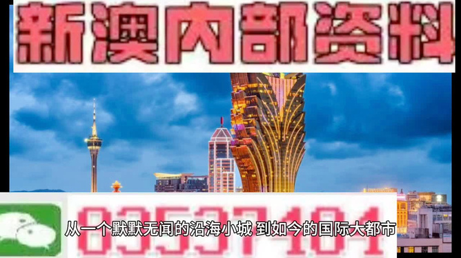 2025年新澳天天开彩最新资料,揭秘2025年新澳天天开彩最新资料，彩票行业的未来展望