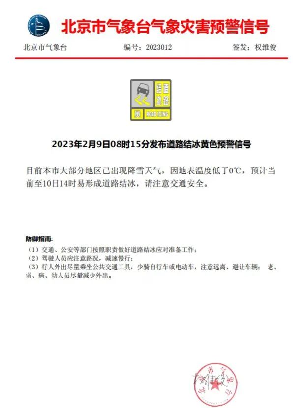 新奥今天最新资料晚上出冷汗,新奥集团，最新资料揭示的挑战与应对，晚上出冷汗的思考