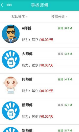 4949正版免费资料大全百度,探索4949正版免费资料大全与百度的深度联动