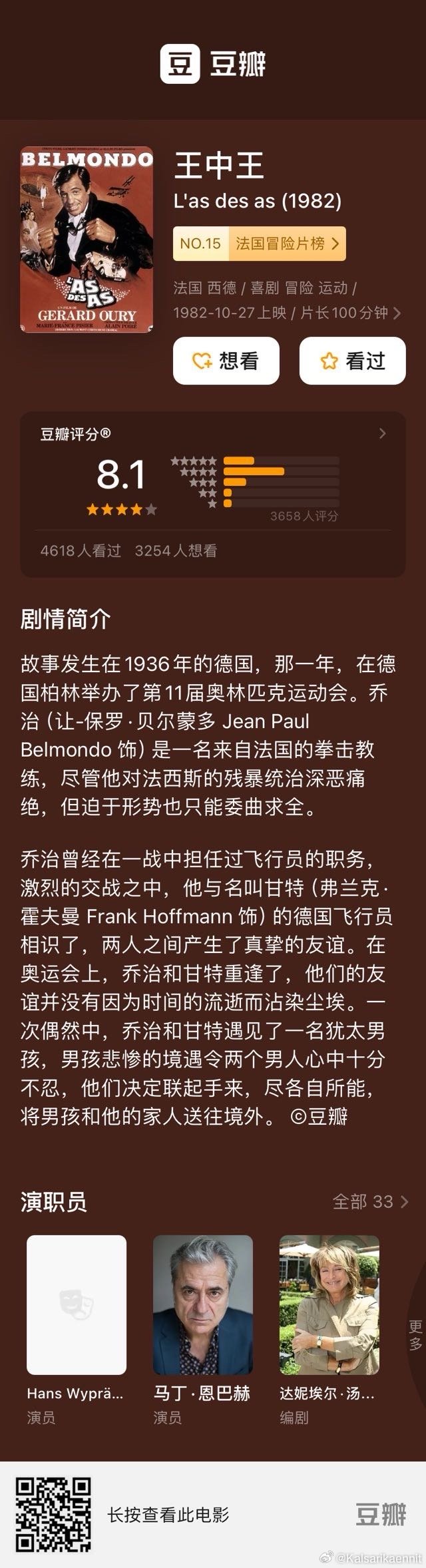555525王中王心水高手,探索卓越之路，王中王心水高手的555525故事