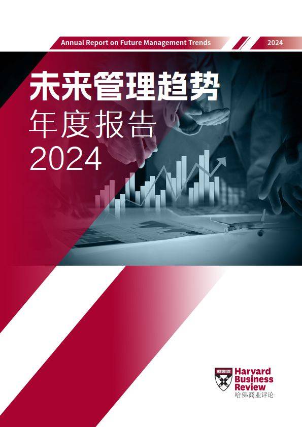 2025年奥门管家婆资料,探索未来的奥门管家婆资料——2025年的展望