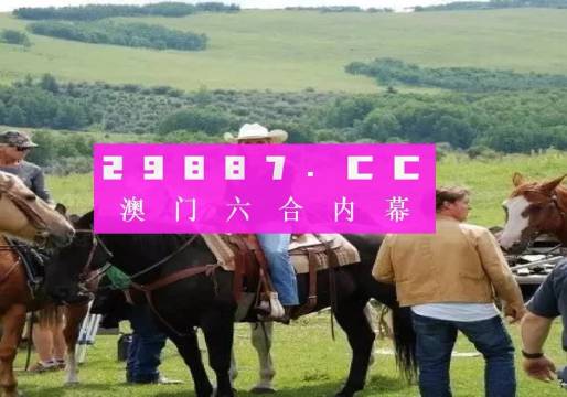 今晚澳门精准一肖一马,今晚澳门精准一肖一马的预测与探索