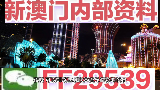 2025澳门特马今晚开奖113期,澳门特马今晚开奖113期，期待与揭秘
