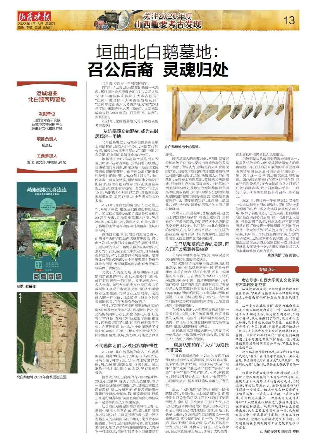 澳门全年免费资料,澳门全年免费资料，探索与发现