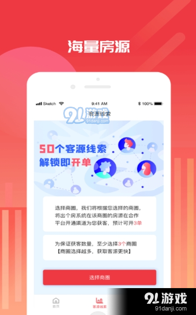 新澳正版资料大全免费图片,新澳正版资料大全免费图片，探索与获取指南