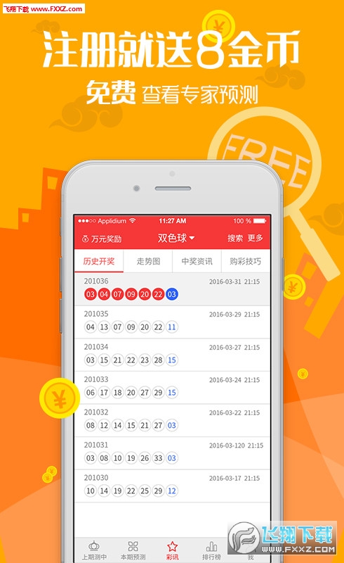 王中王最准一肖100免费公开,王中王最准一肖揭秘，揭秘生肖预测背后的秘密与真相