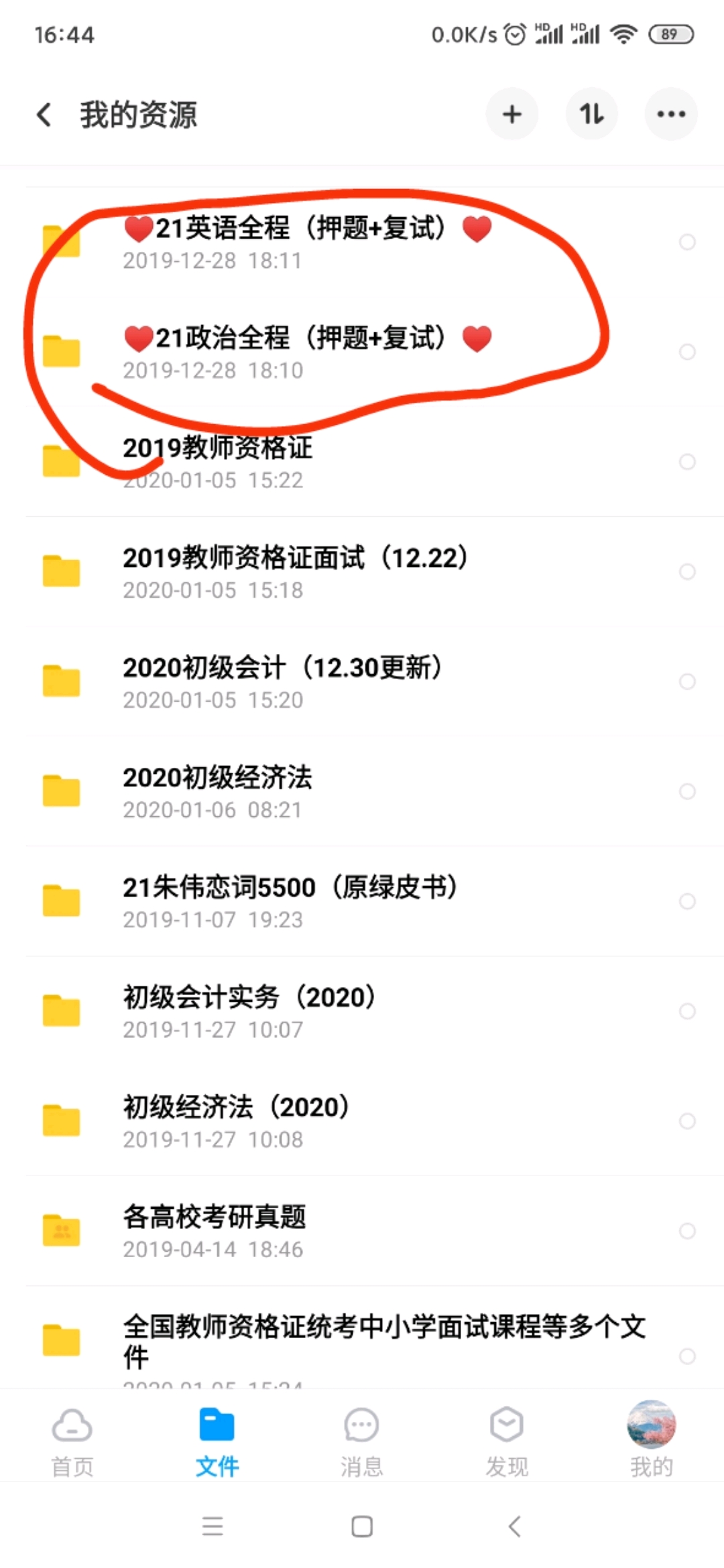 白小姐资料大全 正版资料白小姐奇缘四肖,探索白小姐奇缘，资料大全与正版四肖传奇