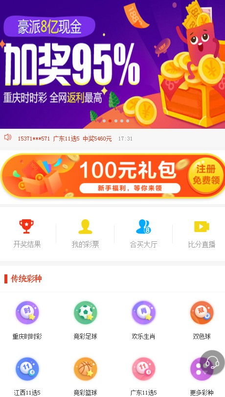 财经 第88页