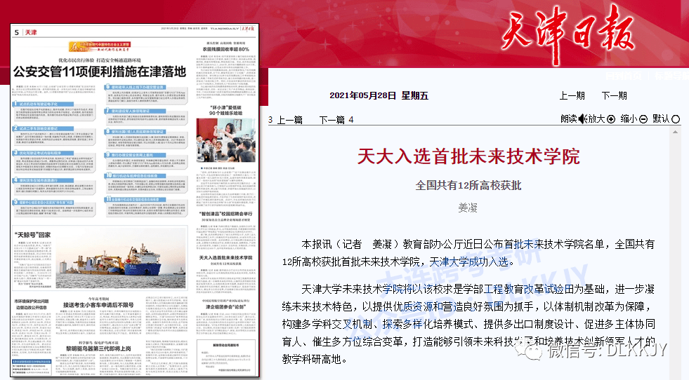 焦点 第88页