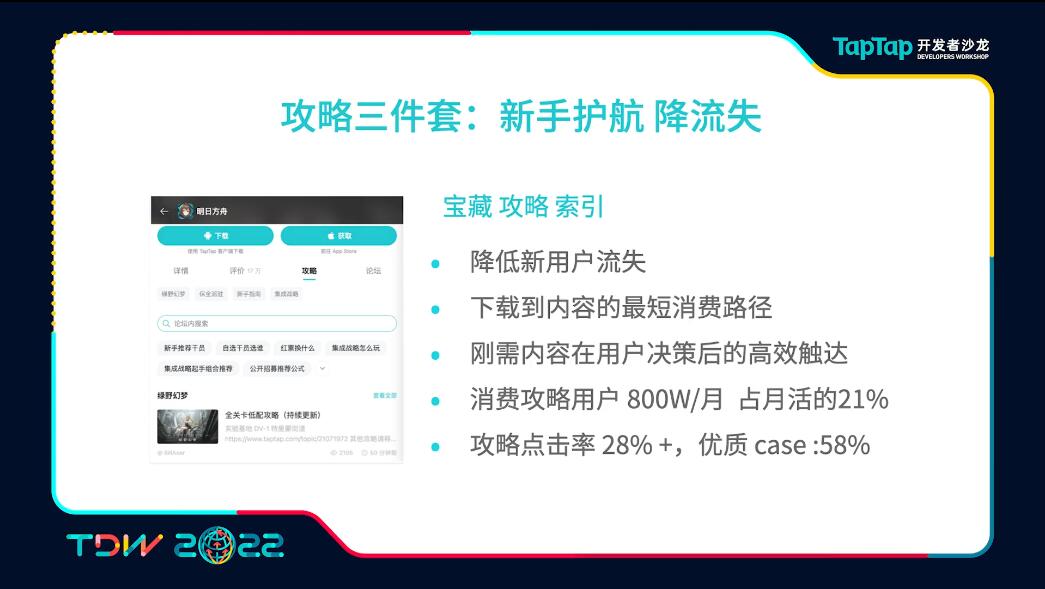 新闻 第93页