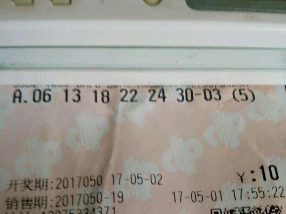 2025年澳门六今晚开奖号码,探索未来彩票奥秘，澳门六今晚开奖号码预测（2025年）